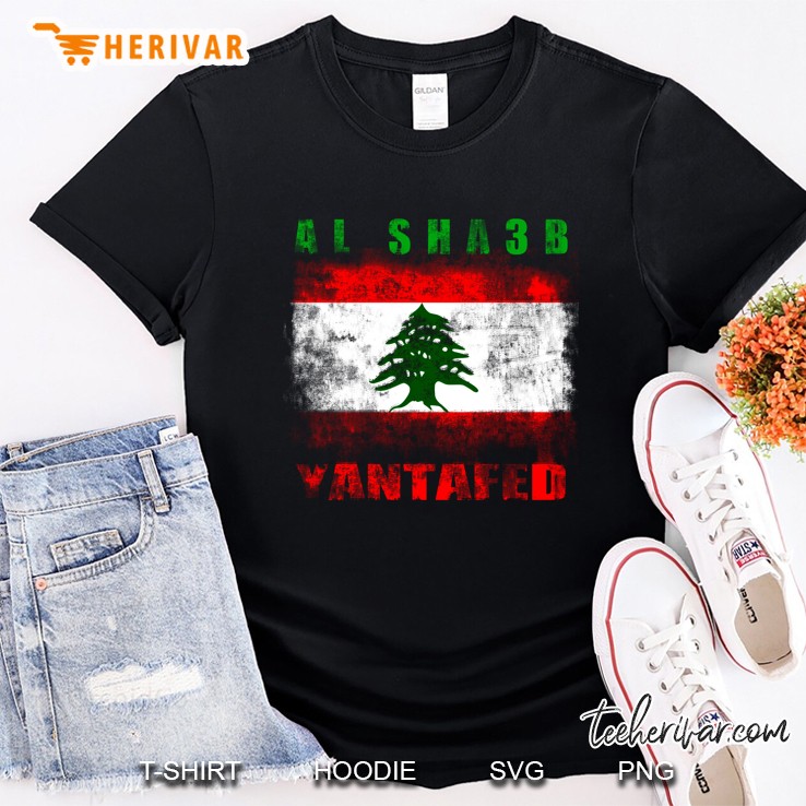 Al Sha3b Yantafed Shirt