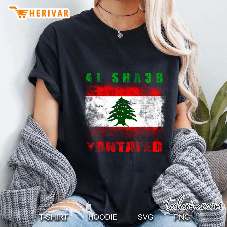 Al Sha3b Yantafed Ladies Tee