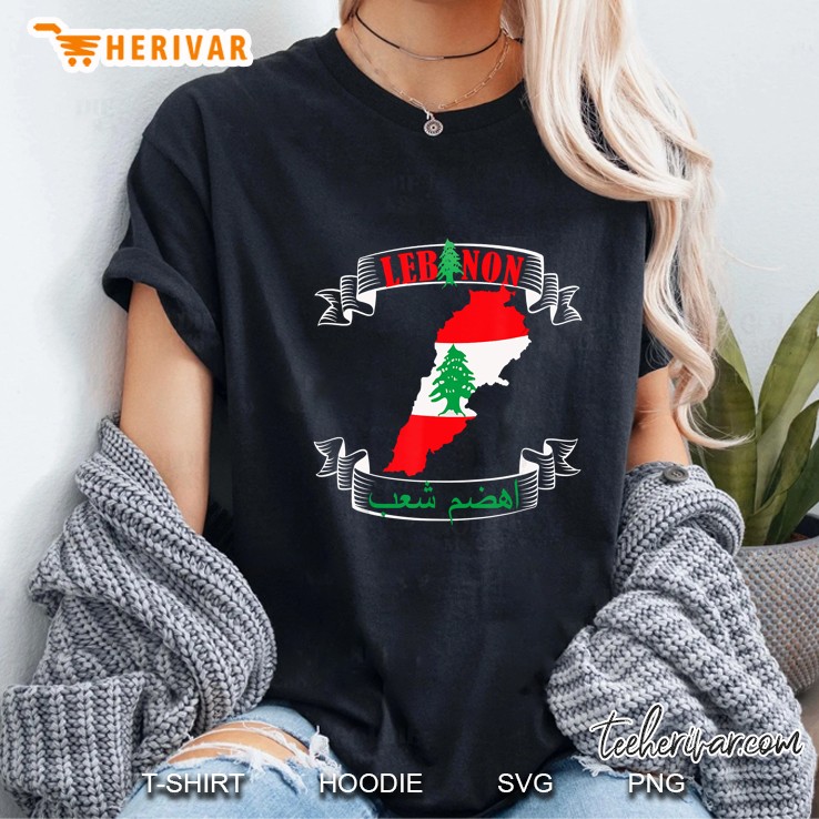 Lebanon Lebanese Flag Ladies Tee