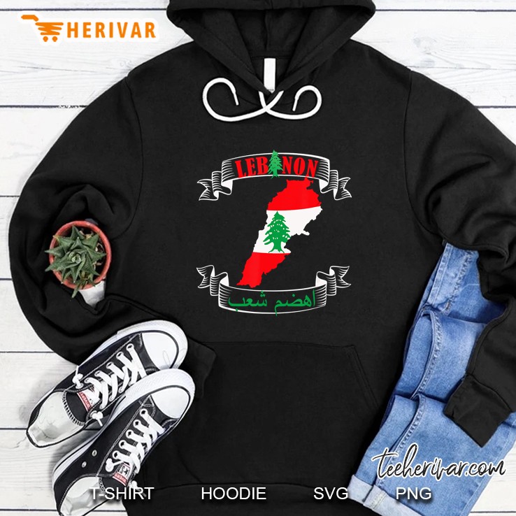 Lebanon Lebanese Flag Hoodie