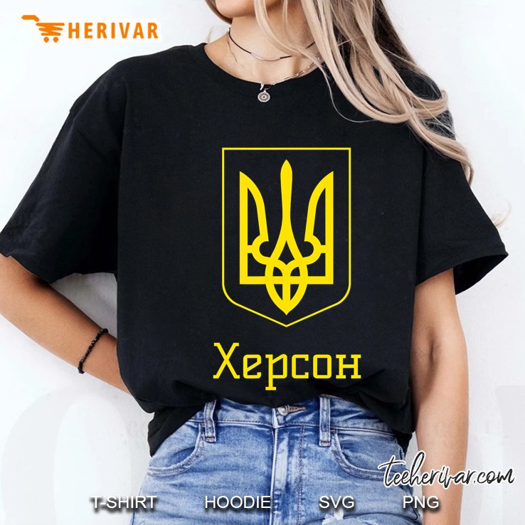 Xepcoh Kherson Ukraine Ladies Tee