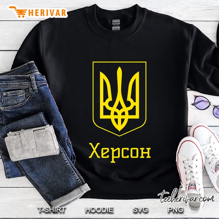 Xepcoh Kherson Ukraine Sweatshirt