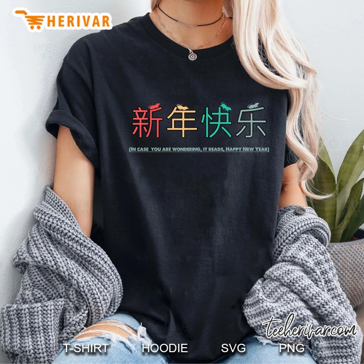 Chinese New Year 2020 Year Of The Rat Ladies Tee