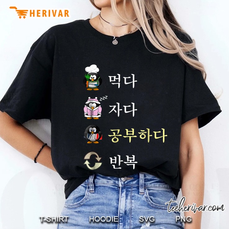 Eat Sleep Study Repeat Korean Hangul Penguin Version Ladies Tee