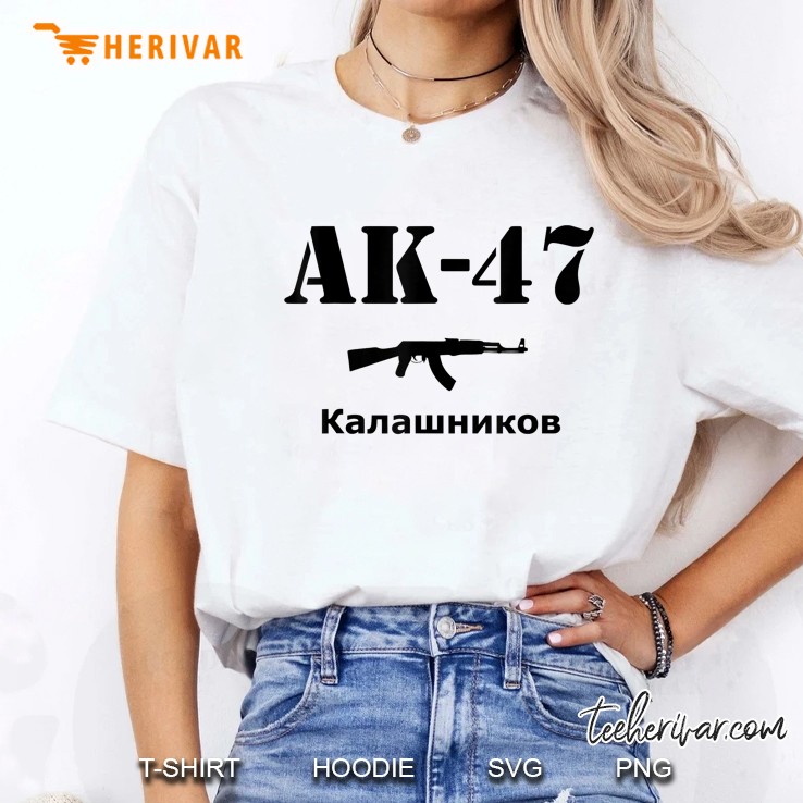 Ak-47 Kalashnikov Russian Rifle Ladies Tee