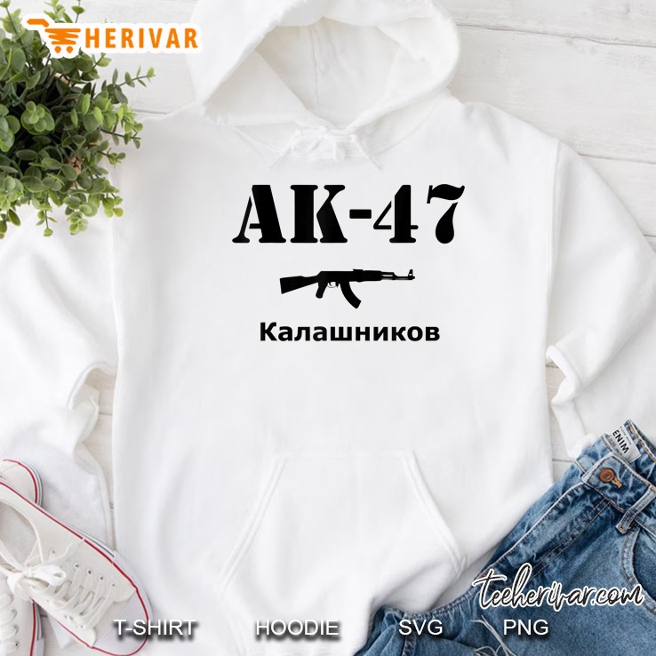 Ak-47 Kalashnikov Russian Rifle Hoodie