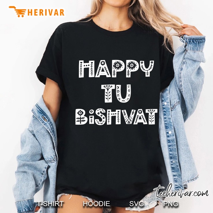 Happy Tu Bishvat Jewish New Year For Trees Ladies Tee
