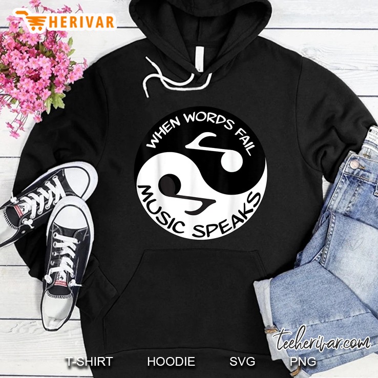 When Words Fail Music Speaks Ying Yang Version Hoodie