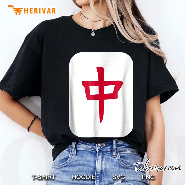 Mahjong Ladies Tee
