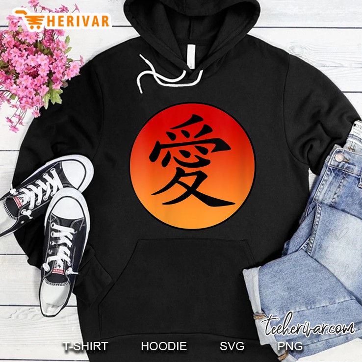 Love Written In Traditional Chinese Characters Hoodie