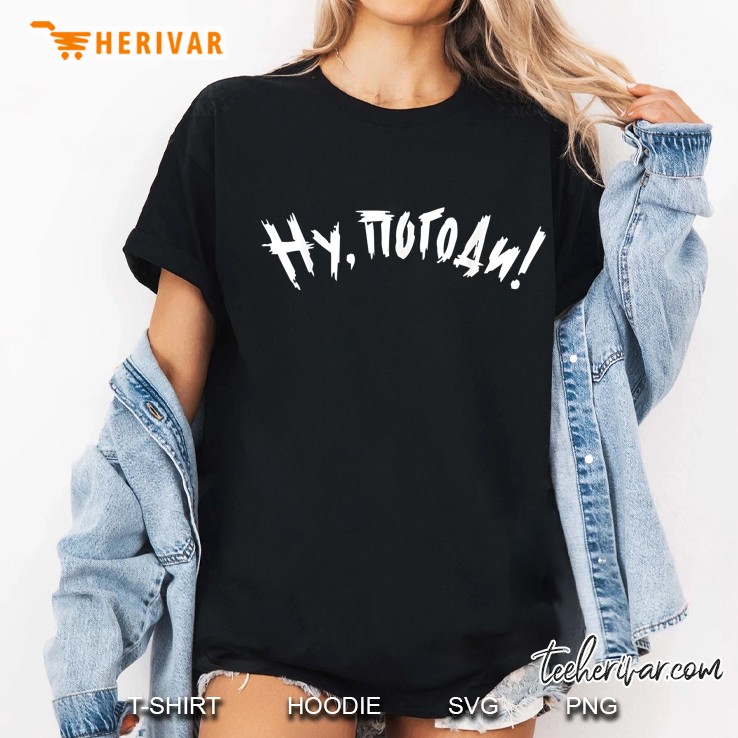 Nu Pogodi Ladies Tee