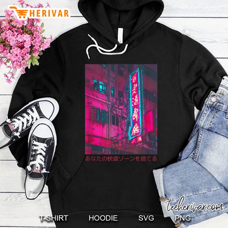 Lofi Aesthetic Japanese Streetwear City Sign Hypnotic Hoodie