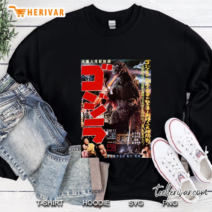 Gojira 1954 Sweatshirt