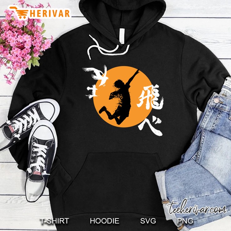 Haikyuu Karasuno Hinata Smash Hoodie