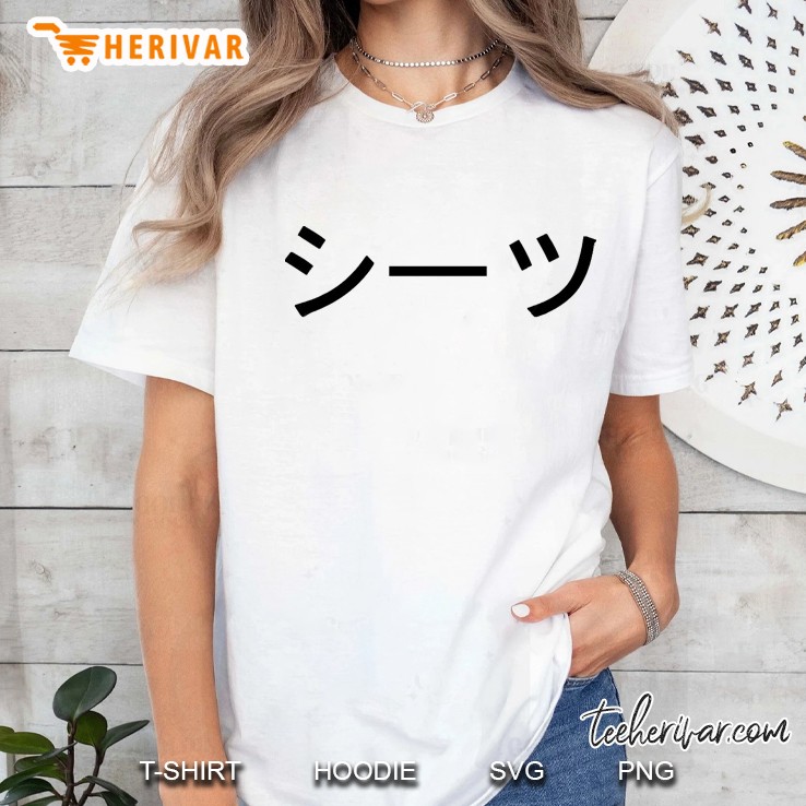 Izuku Midoriya&39;S Sheet Shirt Ladies Tee