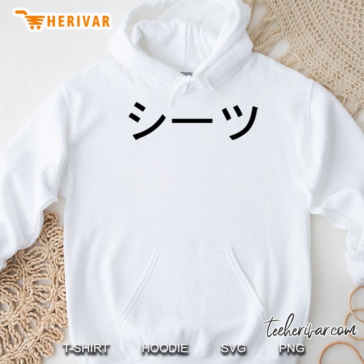 Izuku Midoriya&39;S Sheet Shirt Hoodie
