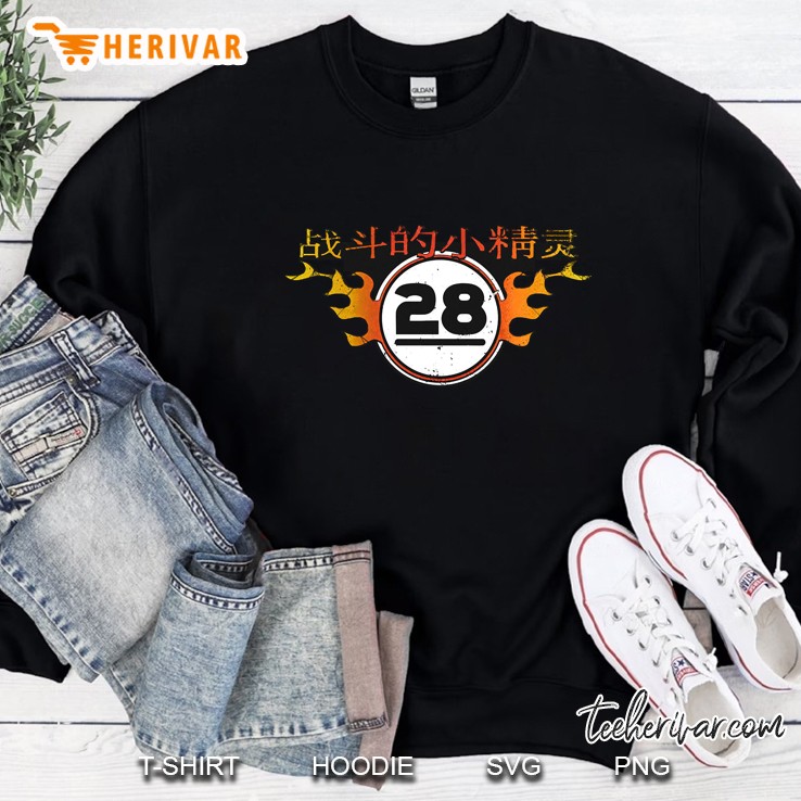Jayne Fighting Elves Sweatshirt