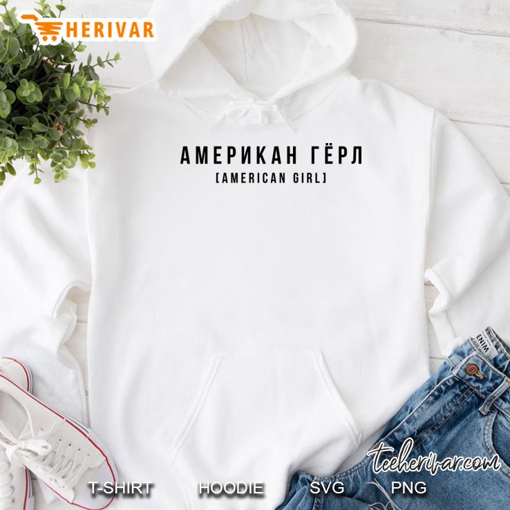 American Girl Hoodie