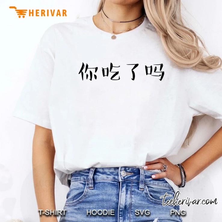 Did You Eat Ladies Tee