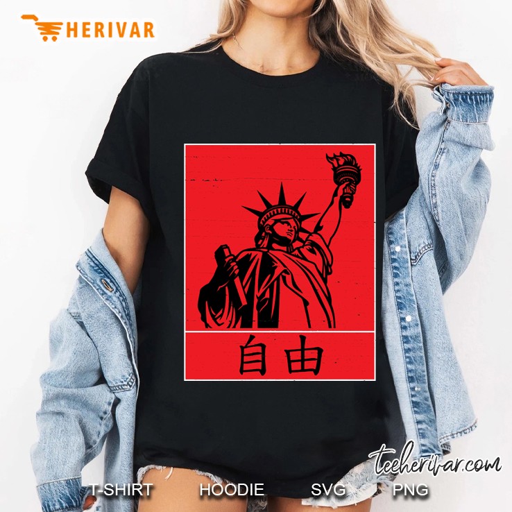 Statue Of Liberty With Japanese Symbols Ladies Tee