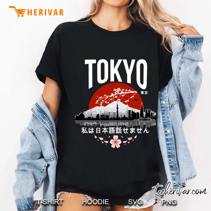 tokyo i don