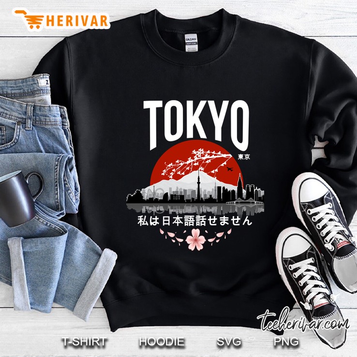 tokyo i don
