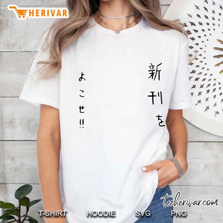 Japanese Fish Ladies Tee