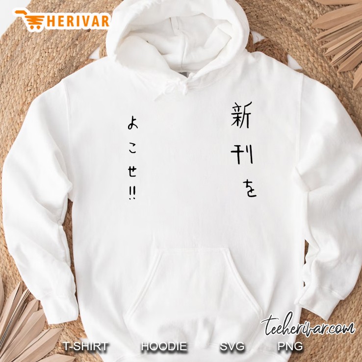 Japanese Fish Hoodie