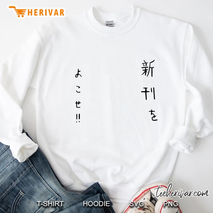 Japanese Fish Sweatshirt
