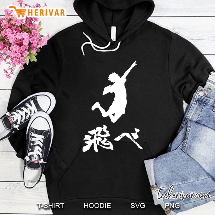 haikyuu hinata tobe(fly) white slim fit Hoodie