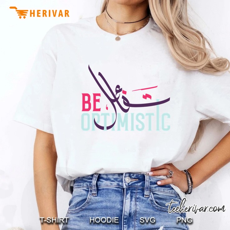 be optimistic Ladies Tee