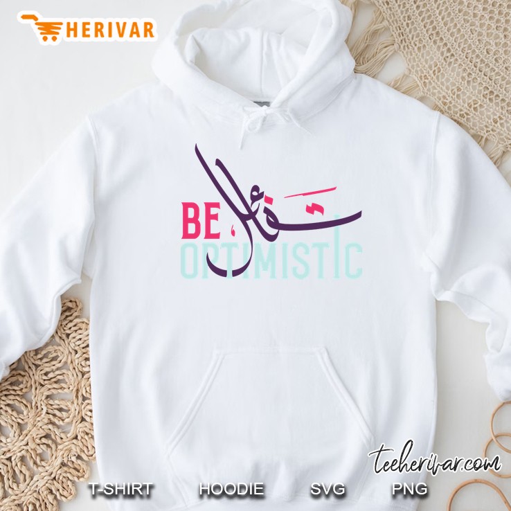 be optimistic Hoodie