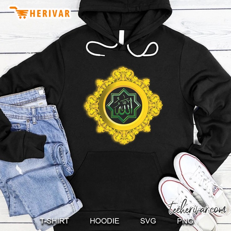 allah calligraphy arabic Hoodie