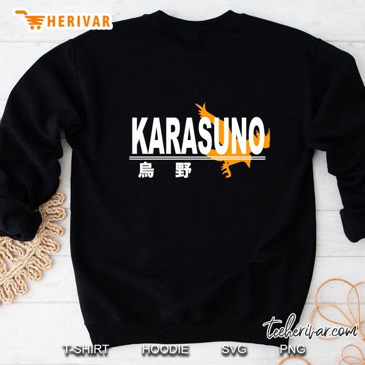 Karasuno High School Logo V-Neck Sweatshirt