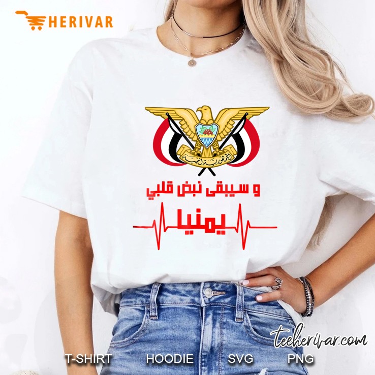 Yemen Flag Ladies Tee