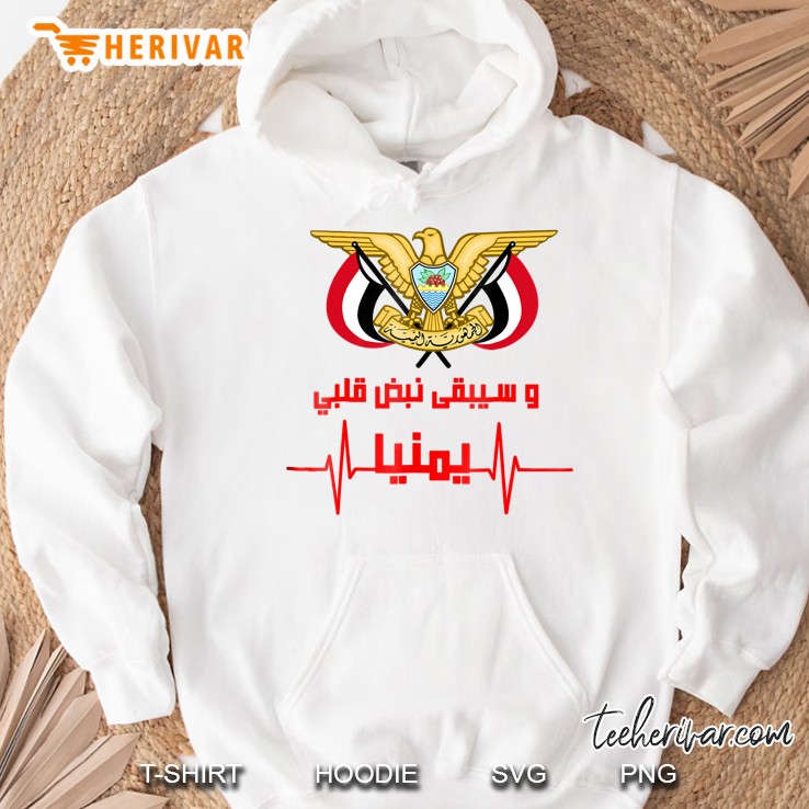 Yemen Flag Hoodie