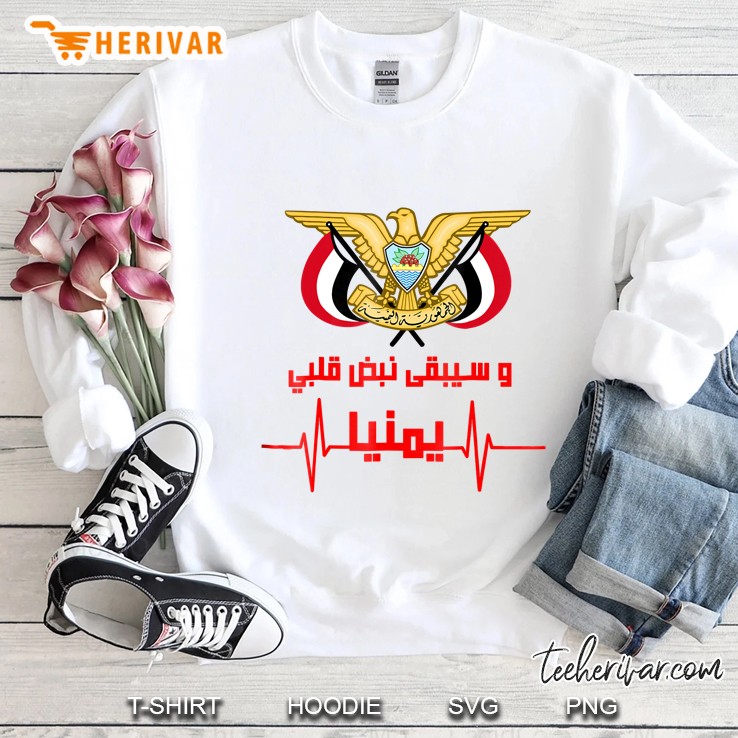 Yemen Flag Sweatshirt