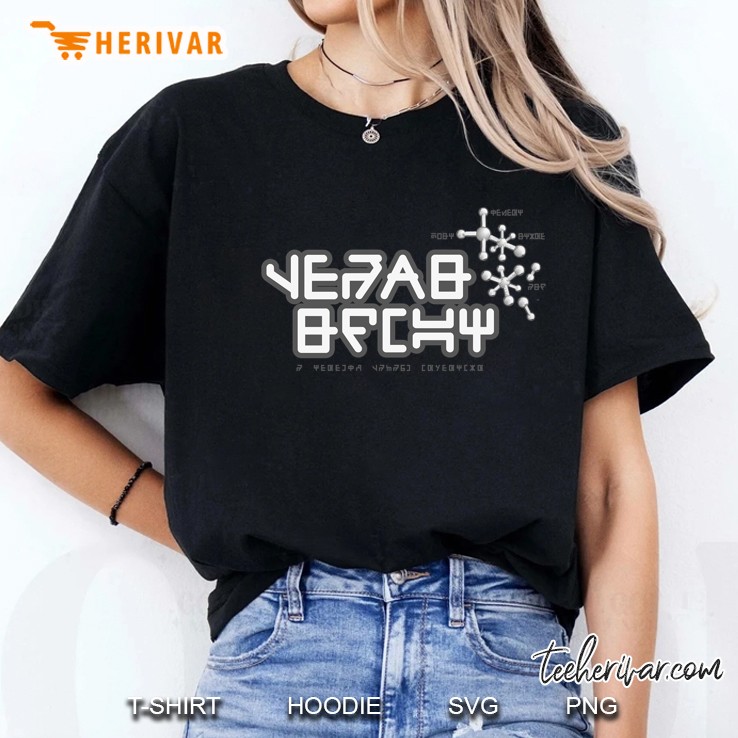 Star Lord&X27;S Alien Shirt Slim Fit Ladies Tee