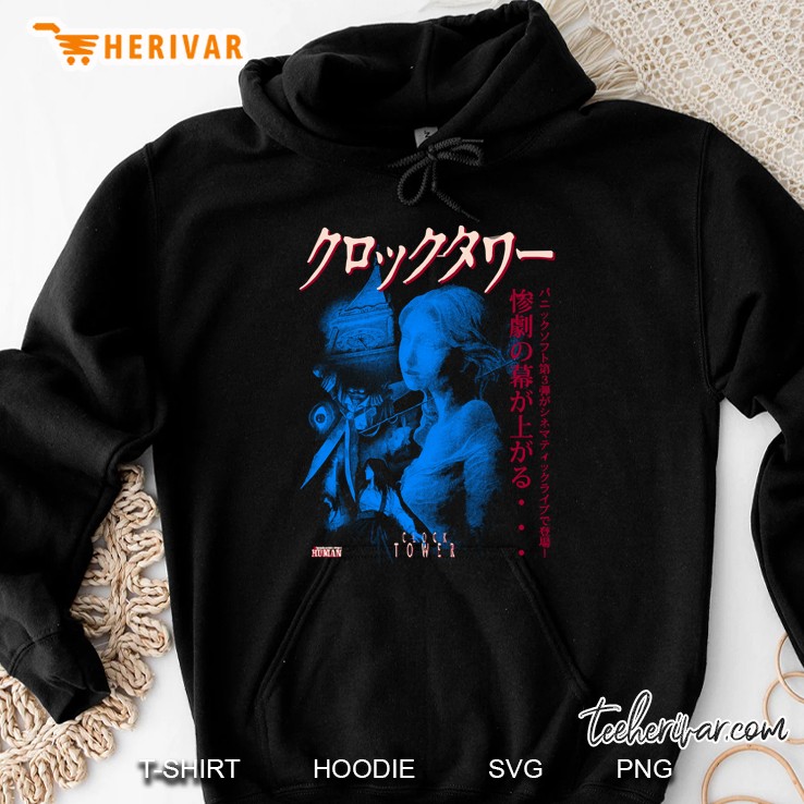 クロックタワ Ver Jp Hoodie
