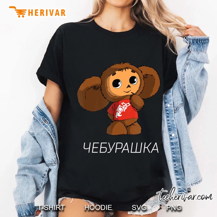 Mens Cheburashka Funny Nostalgic Russian Ladies Tee