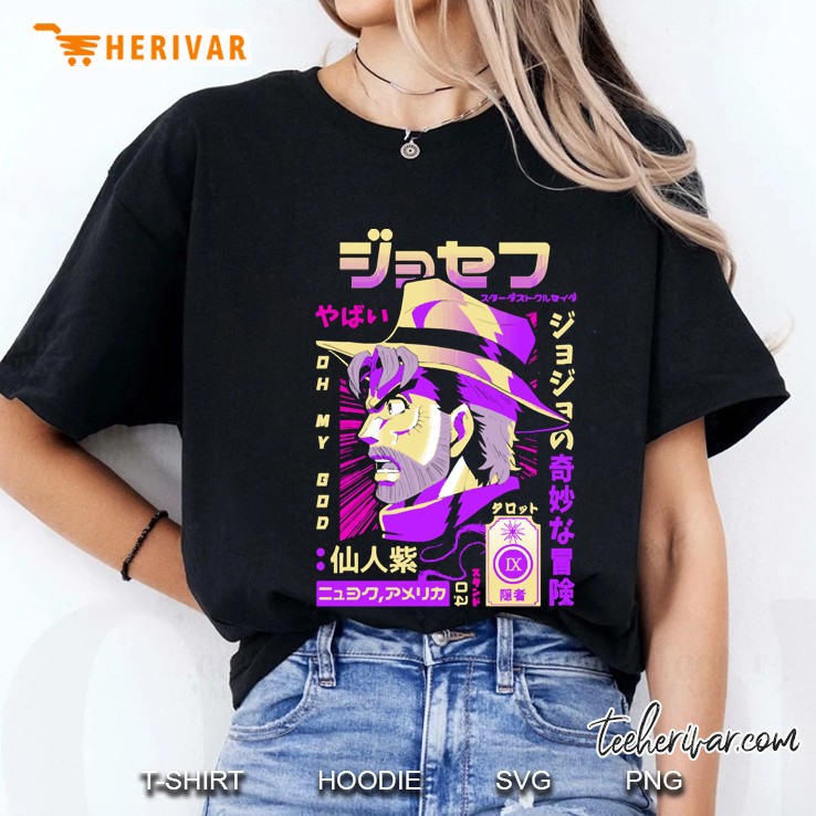 Joseph Stardust Crusader Ladies Tee