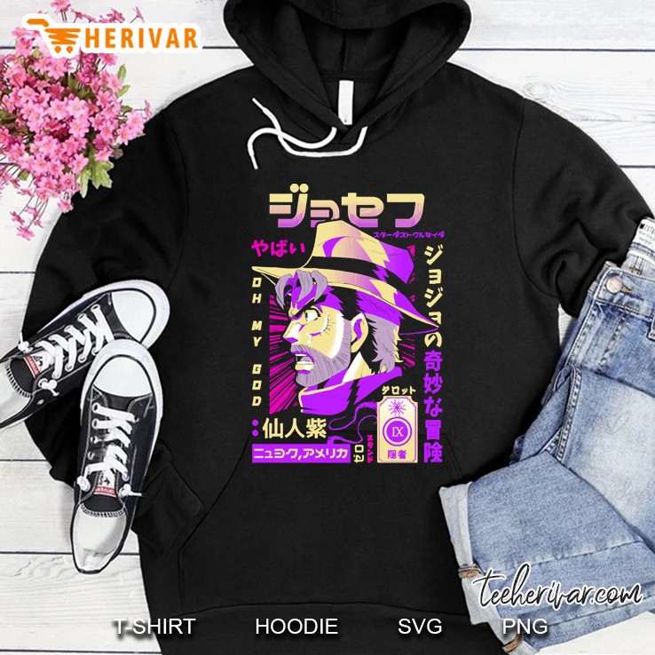 Joseph Stardust Crusader Hoodie