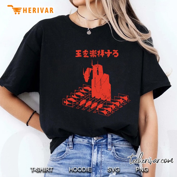 Worship The King Ladies Tee