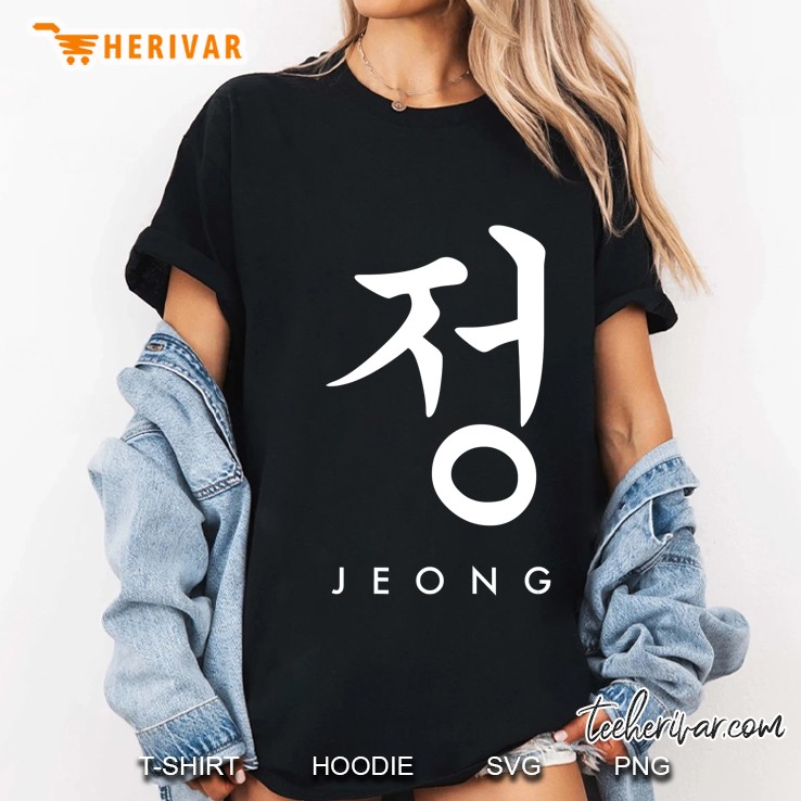Jeong - The Korean Way Of Life - Korean Language Ladies Tee