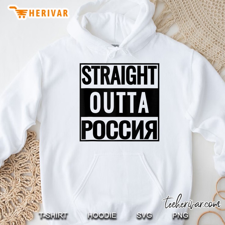 Fun Straight Outta Russia Tank Top Hoodie