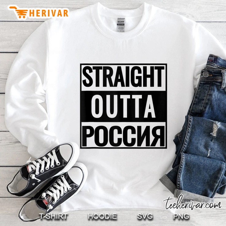 Fun Straight Outta Russia Tank Top Sweatshirt