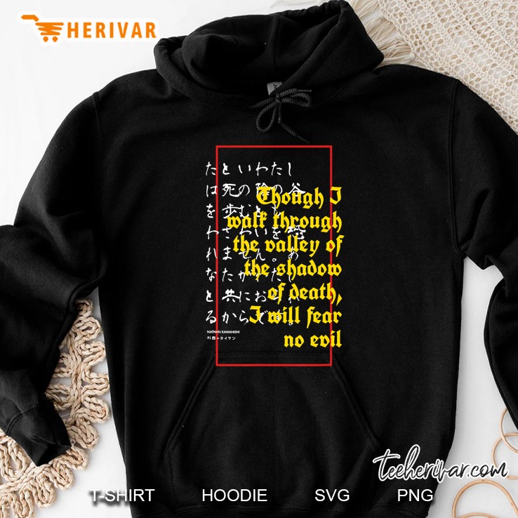 Japanese Streetwear Easter Scripture Fashion Graphic Tee Hoodie