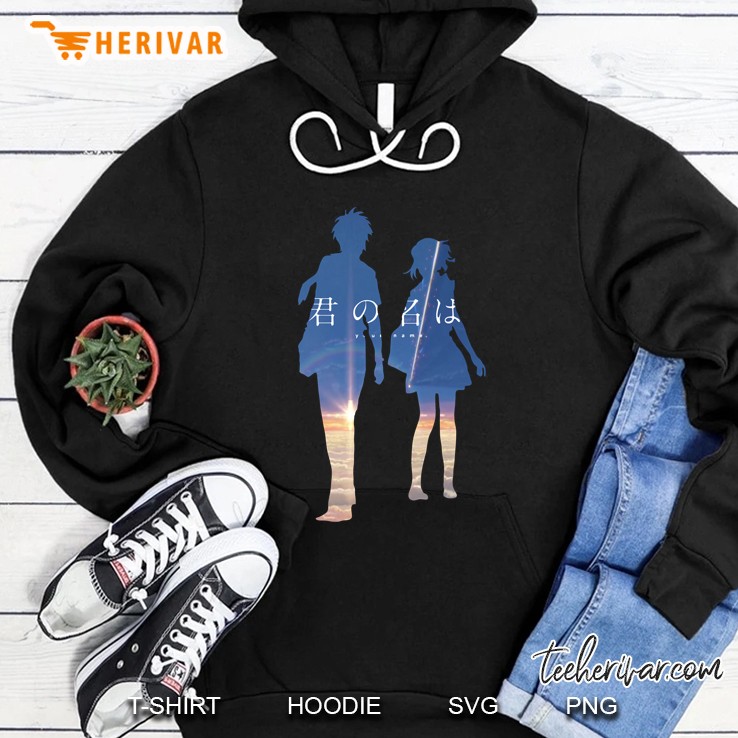 Kimi No Na Wa Hoodie