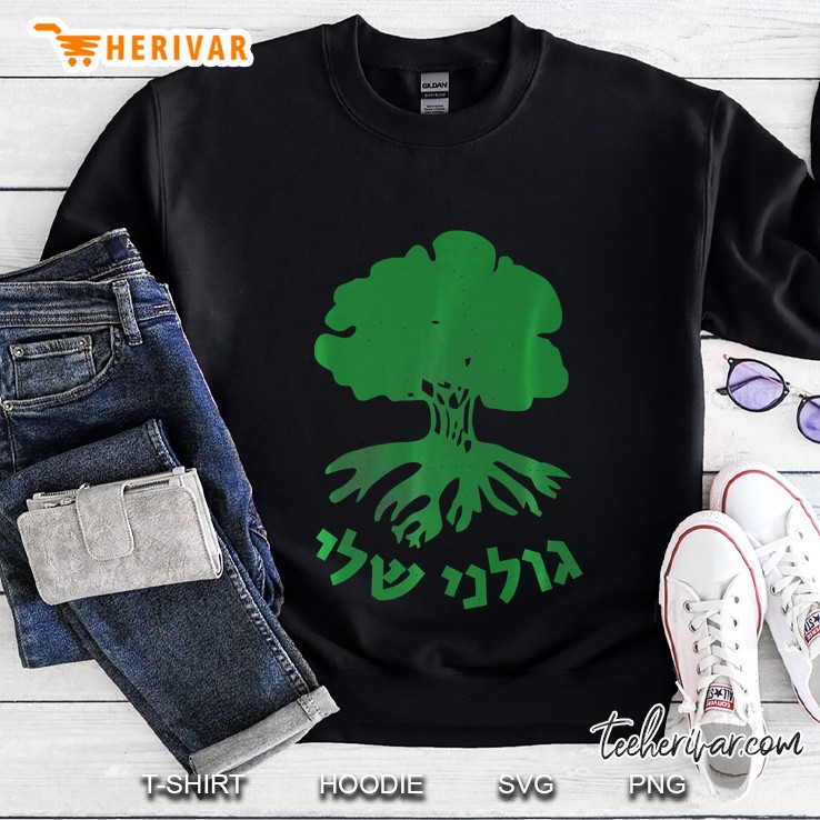 Golani Brigade Galil Sweatshirt
