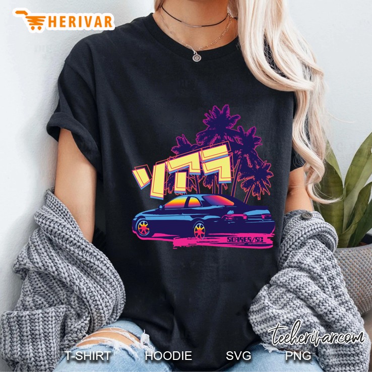 Soarersc Sunset Classic Ladies Tee